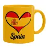 Ceramic coffee mug yellow, 330ml