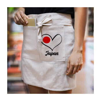 Japan flag, Ποδιά Μέσης με διπλή τσέπη Barista/Bartender, Beige
