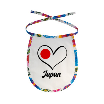 Japan flag, Σαλιάρα μωρού αλέκιαστη με κορδόνι Χρωματιστή