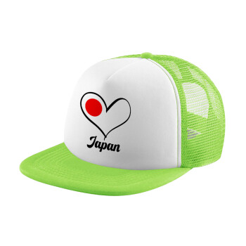 Japan flag, Καπέλο Soft Trucker με Δίχτυ Πράσινο/Λευκό