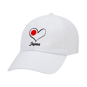 Japan flag, Καπέλο Ενηλίκων Baseball Λευκό 5-φύλλο (POLYESTER, ΕΝΗΛΙΚΩΝ, UNISEX, ONE SIZE)