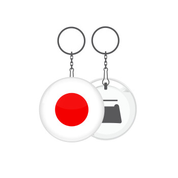 Japan flag, Μπρελόκ μεταλλικό 5cm με ανοιχτήρι