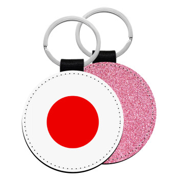 Japan flag, Μπρελόκ Δερματίνη, στρογγυλό ΡΟΖ (5cm)