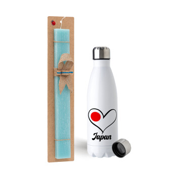 Japan flag, Πασχαλινή Λαμπάδα με μεταλλικό παγούρι ανοξείδωτο (750ml) & κερί αρωματικό πλακέ (30cm) (ΤΙΡΚΟΥΑΖ)