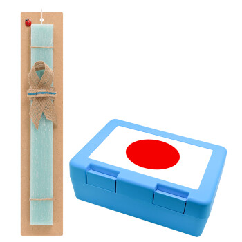 Japan flag, Easter Set, children's snack container BLUE & Easter aromatic flat candle (30cm) (TURQUOISE)