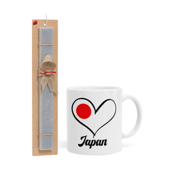 Japan flag, Πασχαλινό Σετ, Κούπα κεραμική (330ml) & πασχαλινή λαμπάδα αρωματική πλακέ (30cm) (ΓΚΡΙ)