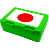Japan flag, Παιδικό δοχείο κολατσιού ΠΡΑΣΙΝΟ 185x128x65mm (BPA free πλαστικό)