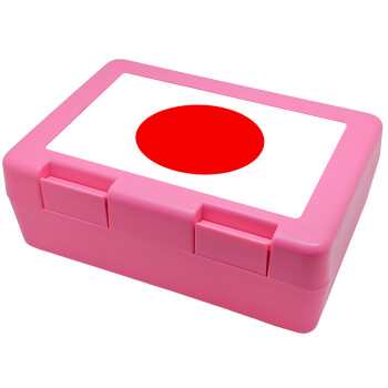 Japan flag, Children's cookie container PINK 185x128x65mm (BPA free plastic)