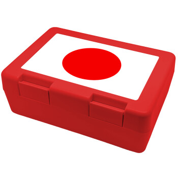 Japan flag, Παιδικό δοχείο κολατσιού ΚΟΚΚΙΝΟ 185x128x65mm (BPA free πλαστικό)