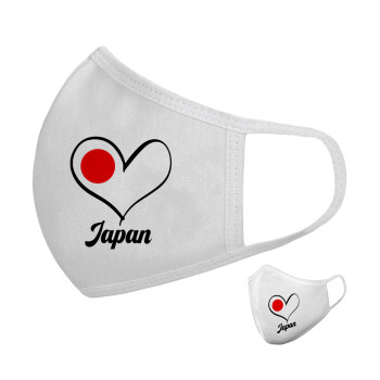 Japan flag, Μάσκα υφασμάτινη υψηλής άνεσης παιδική (Δώρο πλαστική θήκη)