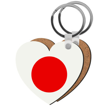 Japan flag, Μπρελόκ Ξύλινο καρδιά MDF