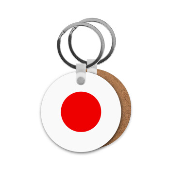 Japan flag, Μπρελόκ Ξύλινο στρογγυλό MDF Φ5cm