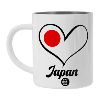 Japan flag, Λευκή Ανοξείδωτη Μεταλλική Κούπα 450ml - Διπλού Τοιχώματος 