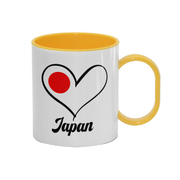 Japan flag, Κούπα (πλαστική) (BPA-FREE) Polymer Κίτρινη για παιδιά, 330ml