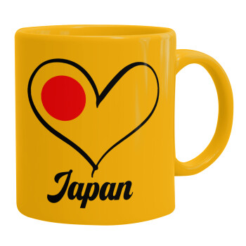 Japan flag, Ceramic coffee mug yellow, 330ml