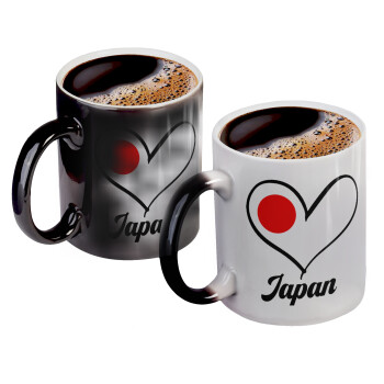 Japan flag, Color changing magic Mug, ceramic, 330ml when adding hot liquid inside, the black colour desappears (1 pcs)