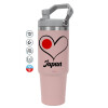 PINK Travel Tumbler with Handle 890ml
