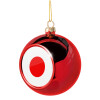 Japan flag, Χριστουγεννιάτικη μπάλα δένδρου Κόκκινη 8cm
