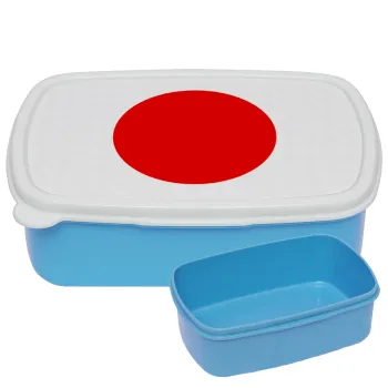 Japan flag, ΜΠΛΕ παιδικό δοχείο φαγητού (lunchbox) πλαστικό (BPA-FREE) Lunch Βox M18 x Π13 x Υ6cm