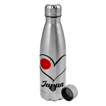 Japan flag, Metallic water bottle, stainless steel, 750ml