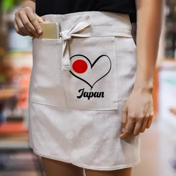 Japan flag, Ποδιά Μέσης με διπλή τσέπη Barista/Bartender, Beige