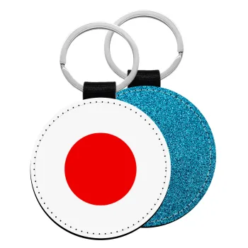 Japan flag, Μπρελόκ Δερματίνη, στρογγυλό ΜΠΛΕ (5cm)