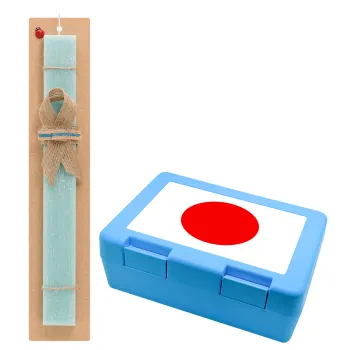 Japan flag, Πασχαλινή Λαμπάδα με παιδικό δοχείο κολατσιού ΓΑΛΑΖΙΟ & κερί αρωματικό πλακέ (30cm) (ΤΙΡΚΟΥΑΖ)