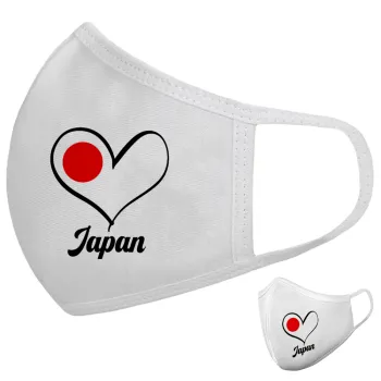 Japan flag, Μάσκα υφασμάτινη υψηλής άνεσης παιδική (Δώρο πλαστική θήκη)