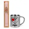 Easter Set, metallic thermal cup (300ml) & aromatic flat Easter candle (30cm) (PINK)