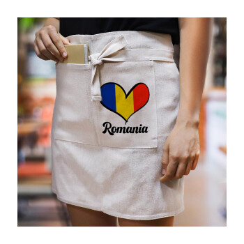 Romania flag, Ποδιά Μέσης με διπλή τσέπη Barista/Bartender, Beige