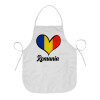 Romania flag, Ποδιά μαγειρικής Ενηλίκων (63x75cm)