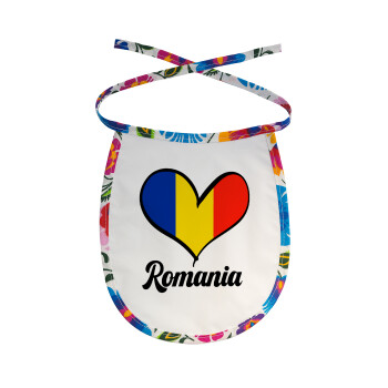 Romania flag, Σαλιάρα μωρού αλέκιαστη με κορδόνι Χρωματιστή