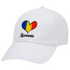 Romania flag, Καπέλο ενηλίκων Jockey Λευκό (snapback, 5-φύλλο, unisex)