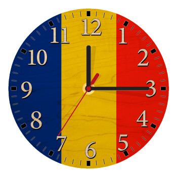 Romania flag, Ρολόι τοίχου ξύλινο plywood (20cm)