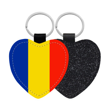 Romania flag, Μπρελόκ PU δερμάτινο glitter καρδιά ΜΑΥΡΟ