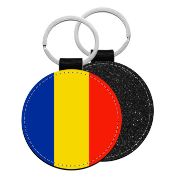 Romania flag, Μπρελόκ Δερματίνη, στρογγυλό ΜΑΥΡΟ (5cm)