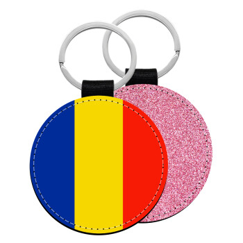 Romania flag, Μπρελόκ Δερματίνη, στρογγυλό ΡΟΖ (5cm)