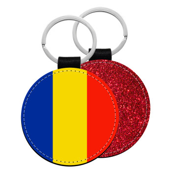 Romania flag, Μπρελόκ Δερματίνη, στρογγυλό ΚΟΚΚΙΝΟ (5cm)