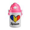 Romania flag, Ροζ παιδικό παγούρι πλαστικό (BPA-FREE) με καπάκι ασφαλείας, κορδόνι και καλαμάκι, 400ml