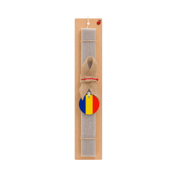 Romania flag, Πασχαλινό Σετ, ξύλινο μπρελόκ & πασχαλινή λαμπάδα αρωματική πλακέ (30cm) (ΓΚΡΙ)