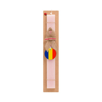 Romania flag, Πασχαλινό Σετ, ξύλινο μπρελόκ & πασχαλινή λαμπάδα αρωματική πλακέ (30cm) (ΡΟΖ)