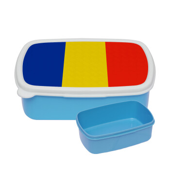 Romania flag, ΜΠΛΕ παιδικό δοχείο φαγητού (lunchbox) πλαστικό (BPA-FREE) Lunch Βox M18 x Π13 x Υ6cm