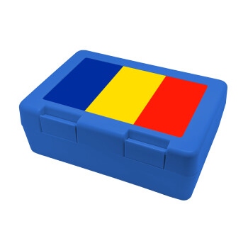 Romania flag, Παιδικό δοχείο κολατσιού ΜΠΛΕ 185x128x65mm (BPA free πλαστικό)