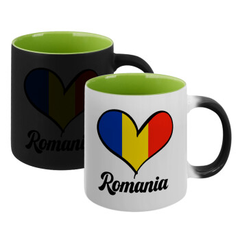 Romania flag, Κούπα Μαγική εσωτερικό πράσινο, κεραμική 330ml που αλλάζει χρώμα με το ζεστό ρόφημα (1 τεμάχιο)
