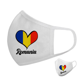 Romania flag, Μάσκα υφασμάτινη υψηλής άνεσης παιδική (Δώρο πλαστική θήκη)