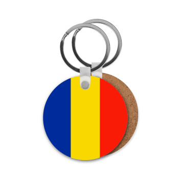 Romania flag, Μπρελόκ Ξύλινο στρογγυλό MDF Φ5cm