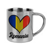 Romania flag, Κούπα Ανοξείδωτη διπλού τοιχώματος 300ml