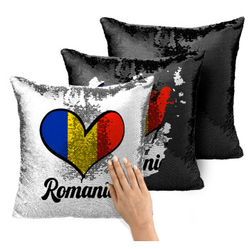 Romania flag, Μαξιλάρι καναπέ Μαγικό Μαύρο με πούλιες 40x40cm περιέχεται το γέμισμα