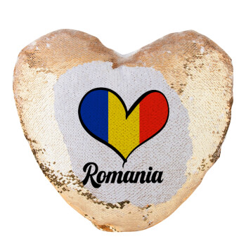 Romania flag, Μαξιλάρι καναπέ καρδιά Μαγικό Χρυσό με πούλιες 40x40cm περιέχεται το  γέμισμα