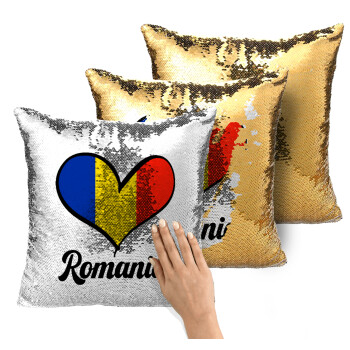 Romania flag, Μαξιλάρι καναπέ Μαγικό Χρυσό με πούλιες 40x40cm περιέχεται το γέμισμα